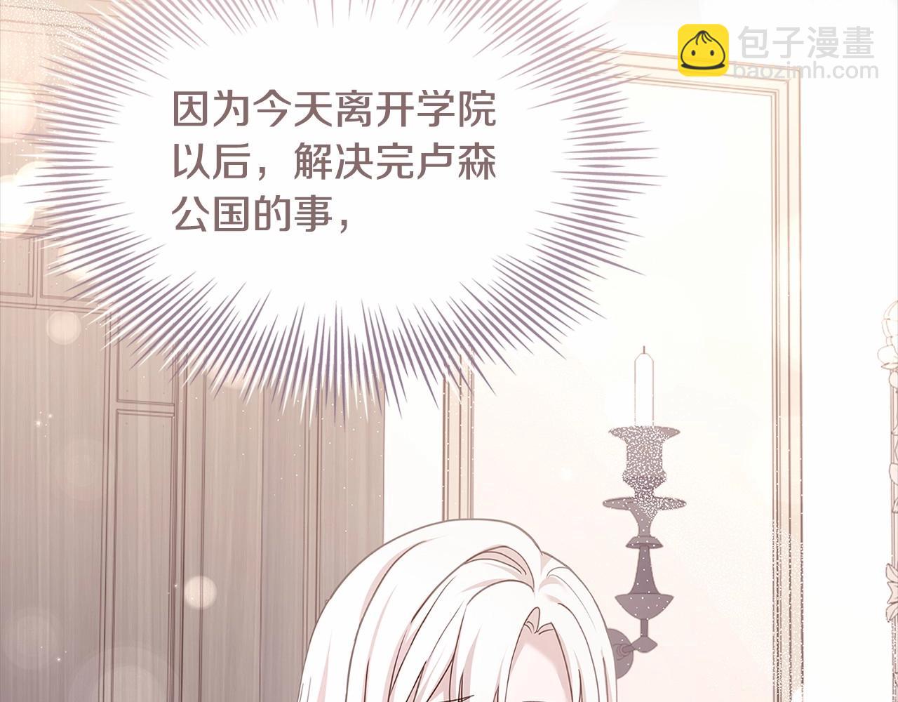第83话 他真的好帅！167