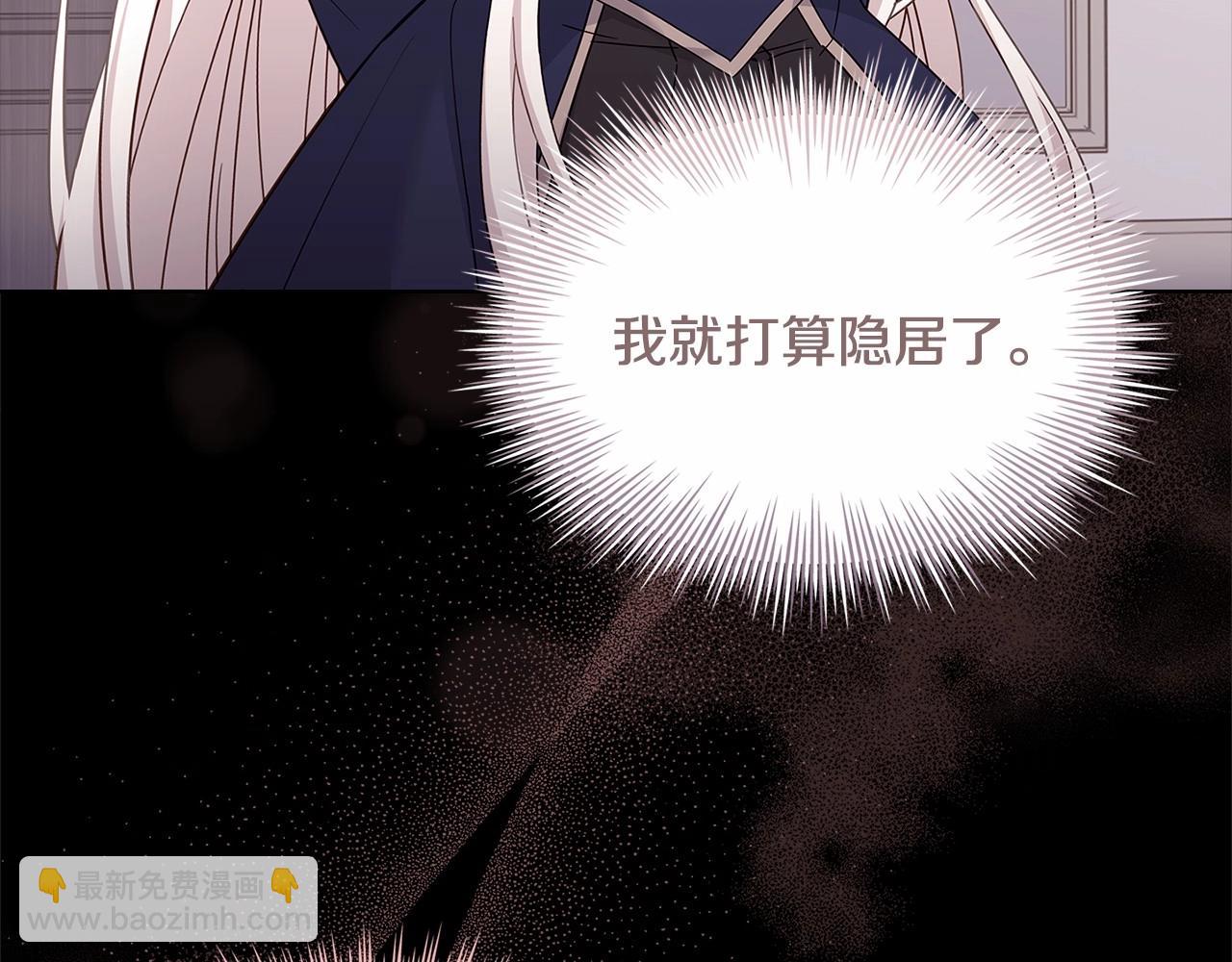 第83话 他真的好帅！169