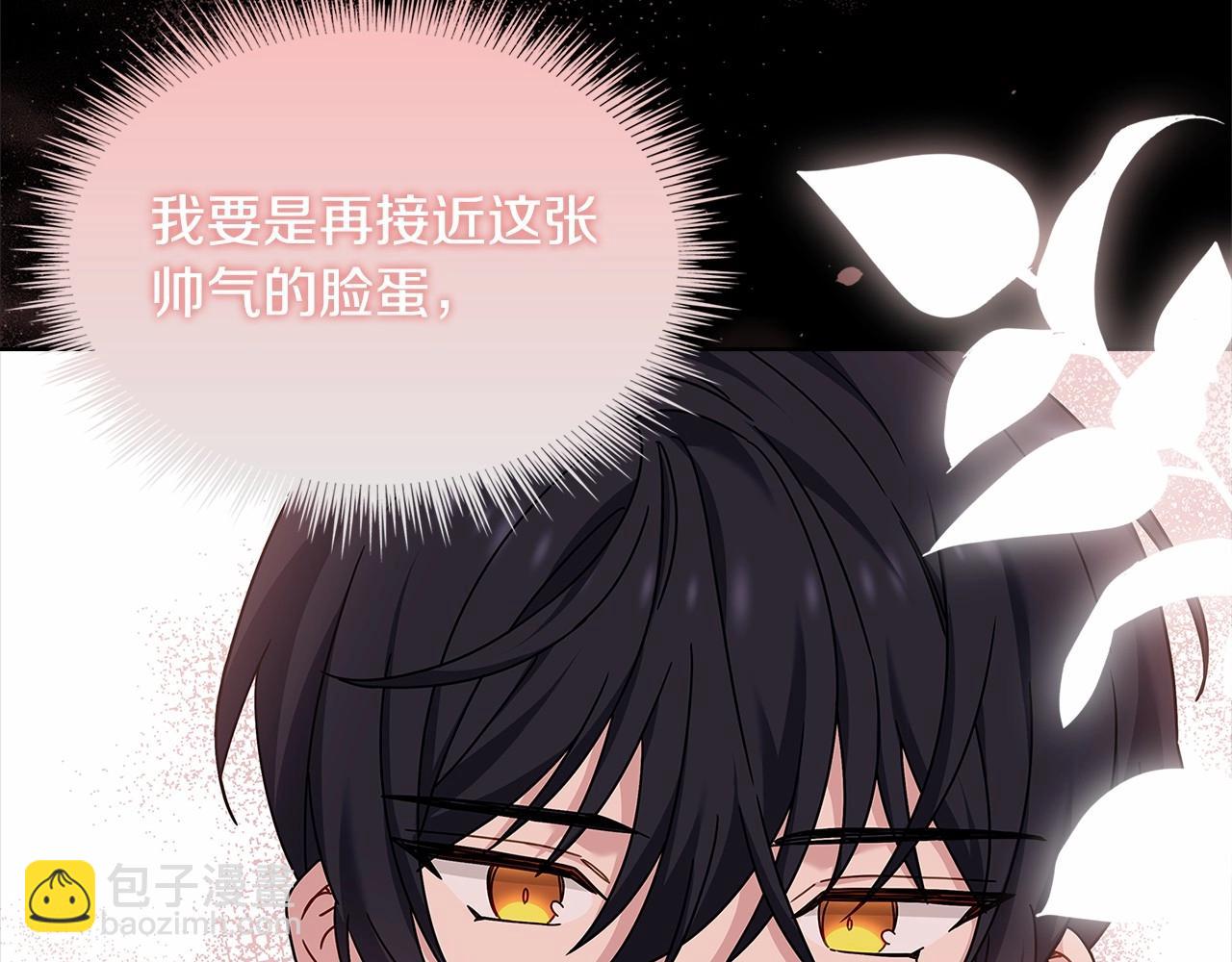 第83话 他真的好帅！170