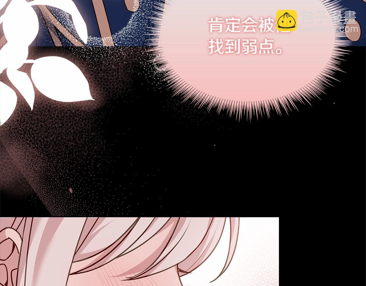 第83话 他真的好帅！172