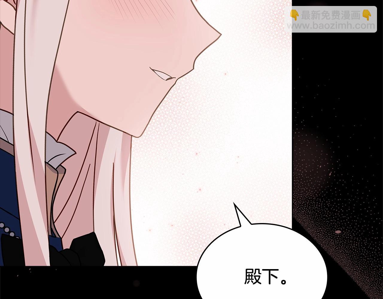 第83话 他真的好帅！173