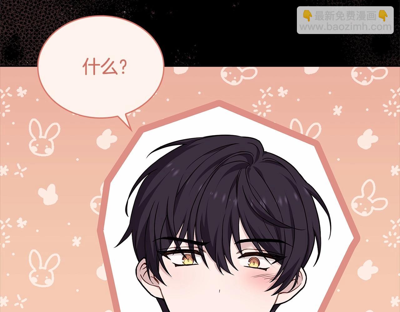 第83话 他真的好帅！178