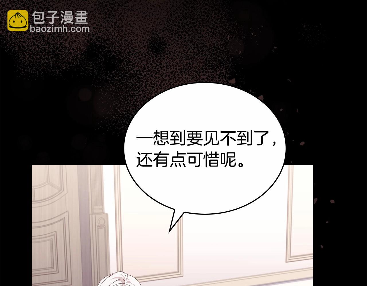 第83话 他真的好帅！180