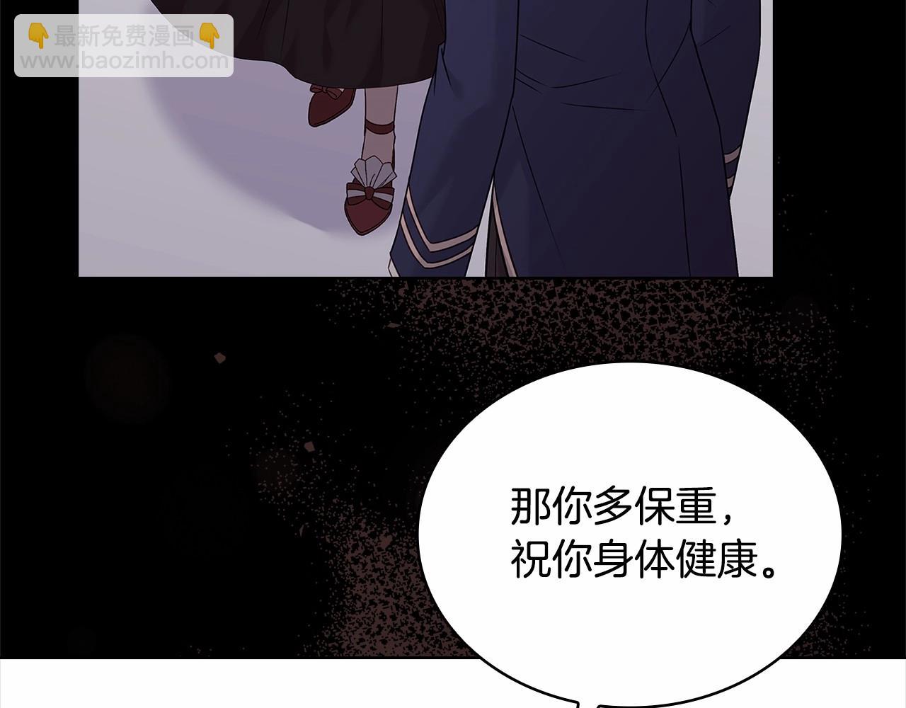 第83话 他真的好帅！182