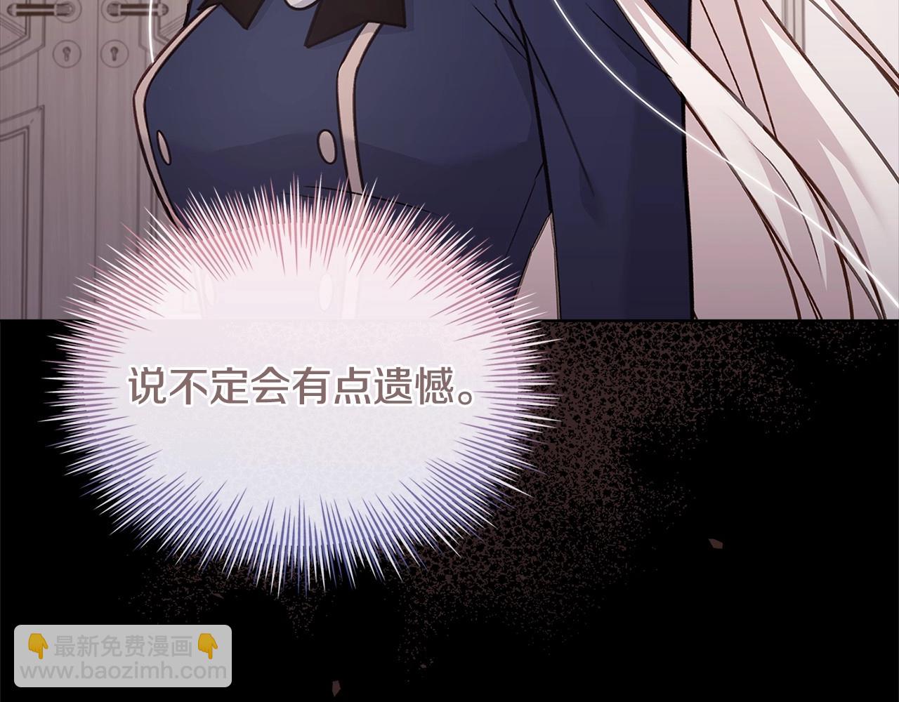 第83话 他真的好帅！184