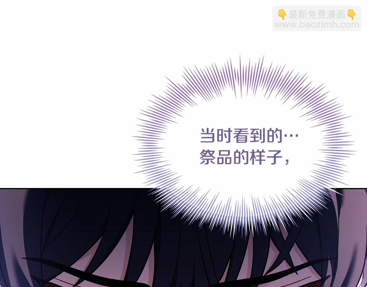 第83话 他真的好帅！194