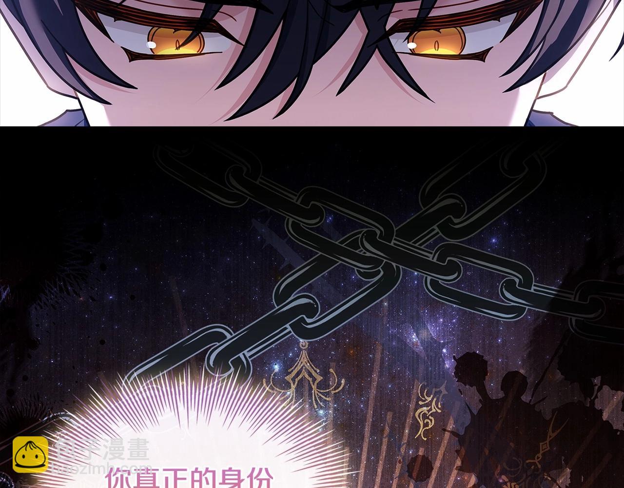 第83话 他真的好帅！195