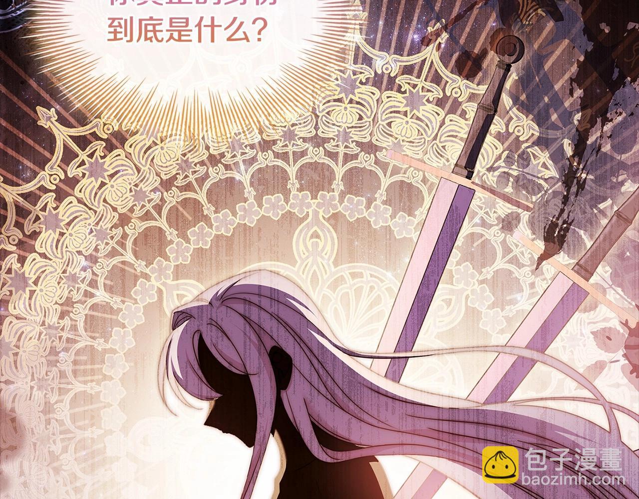 第83话 他真的好帅！196