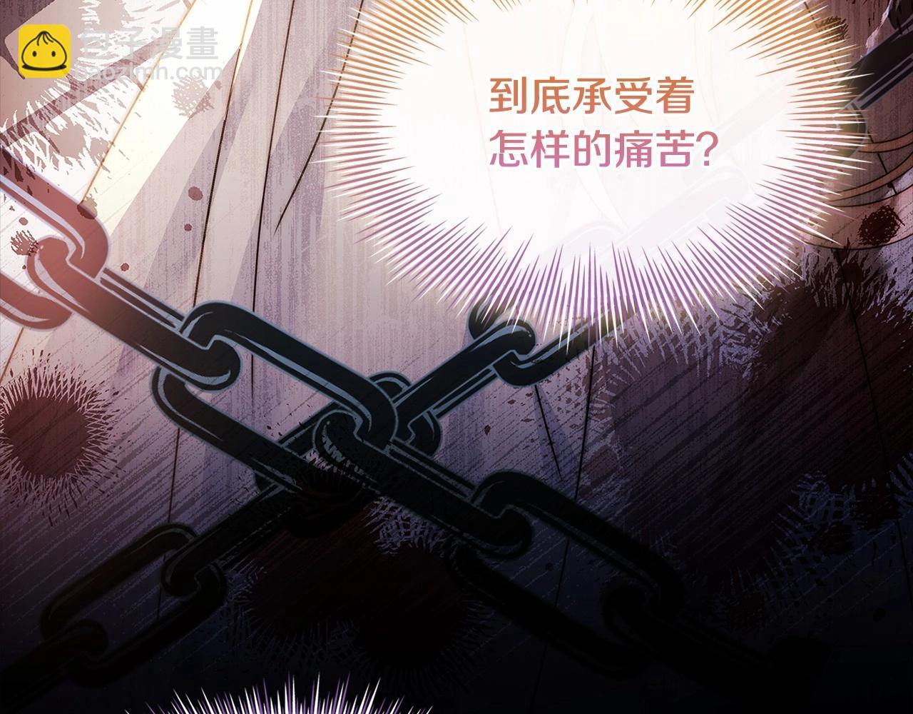 第83话 他真的好帅！198