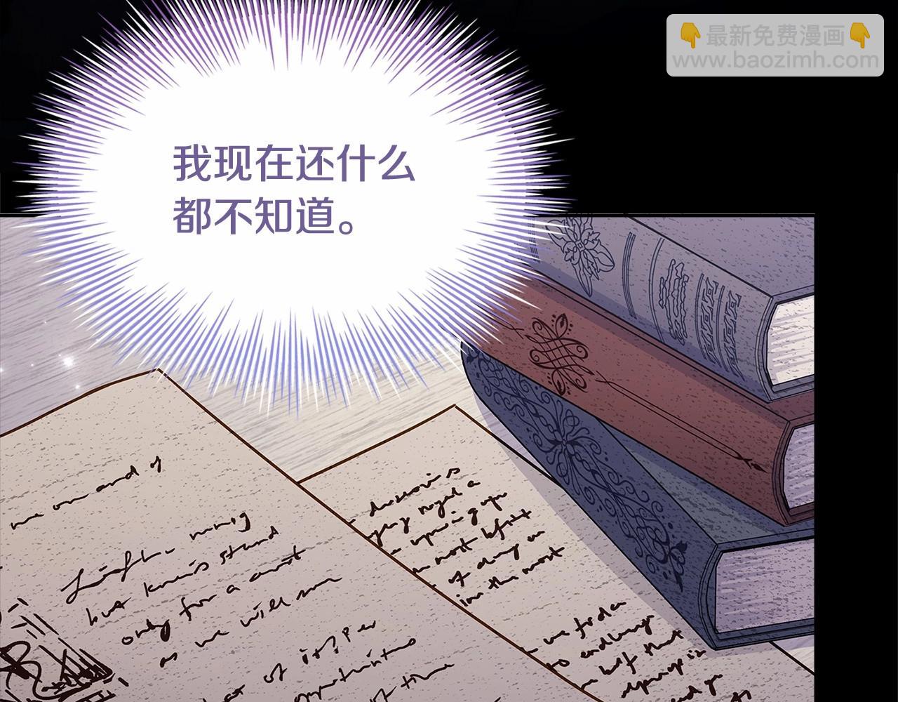 第83话 他真的好帅！199