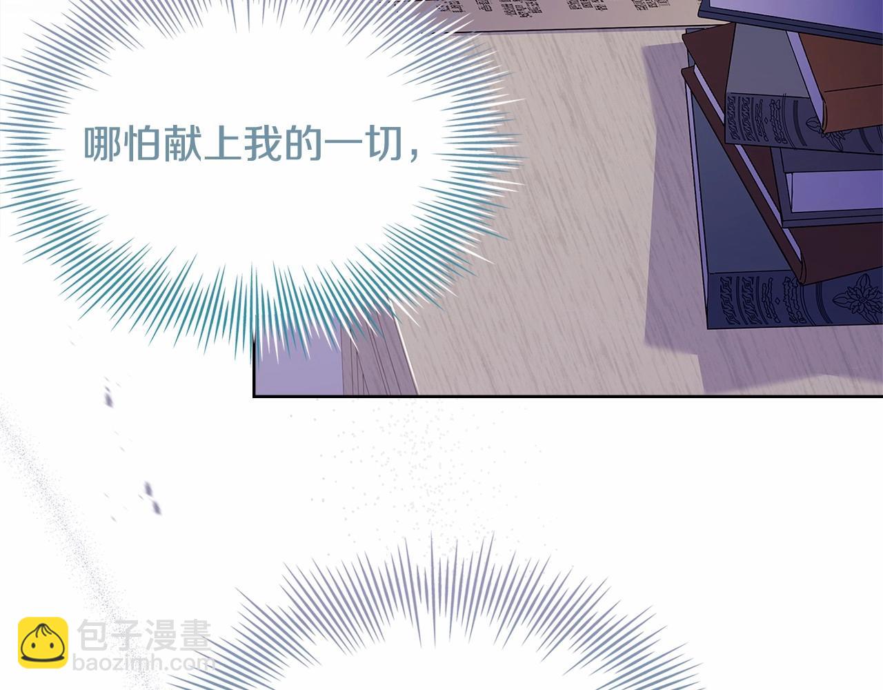 第83话 他真的好帅！202