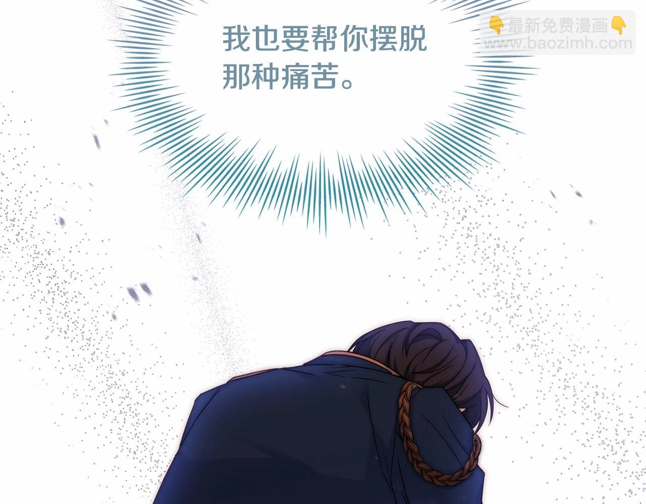 第83话 他真的好帅！203