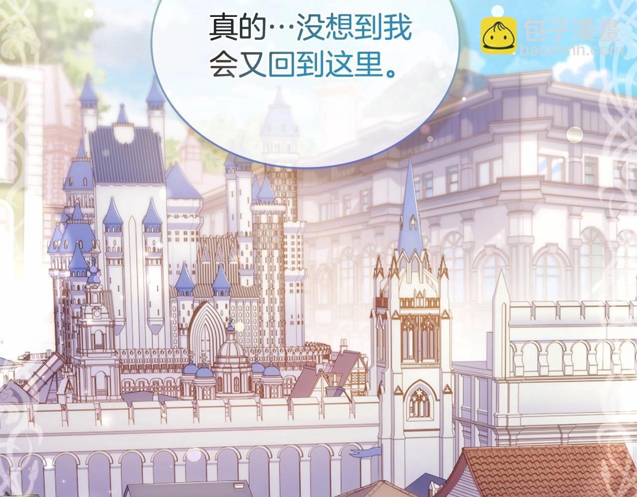 第83话 他真的好帅！213