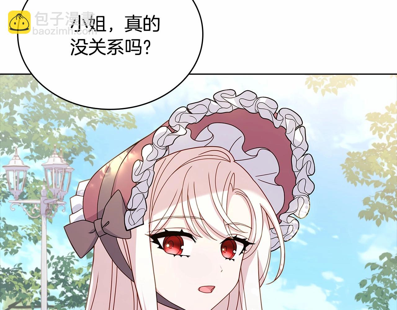 第83话 他真的好帅！22