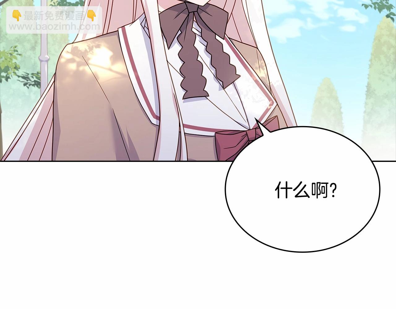 第83话 他真的好帅！23
