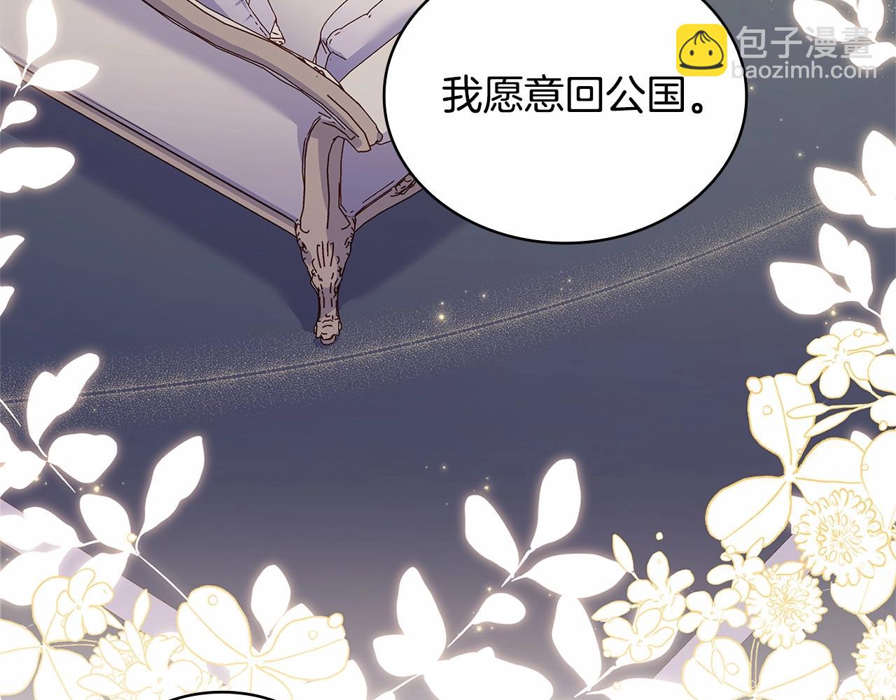 第83话 他真的好帅！32