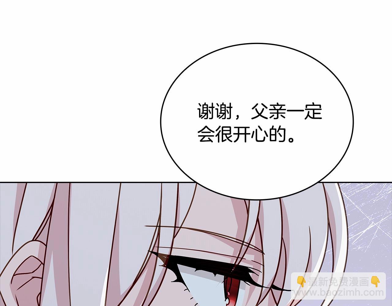第83话 他真的好帅！36