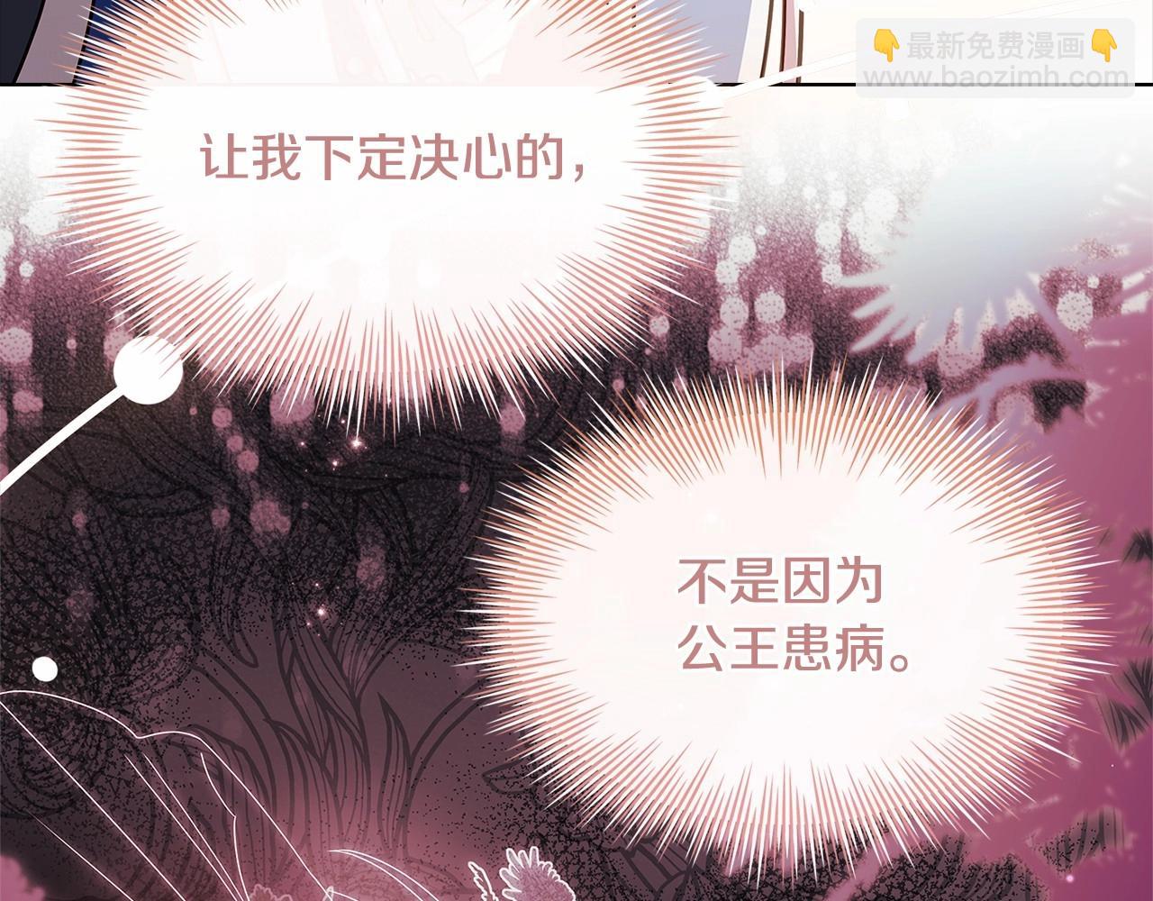 第83话 他真的好帅！38
