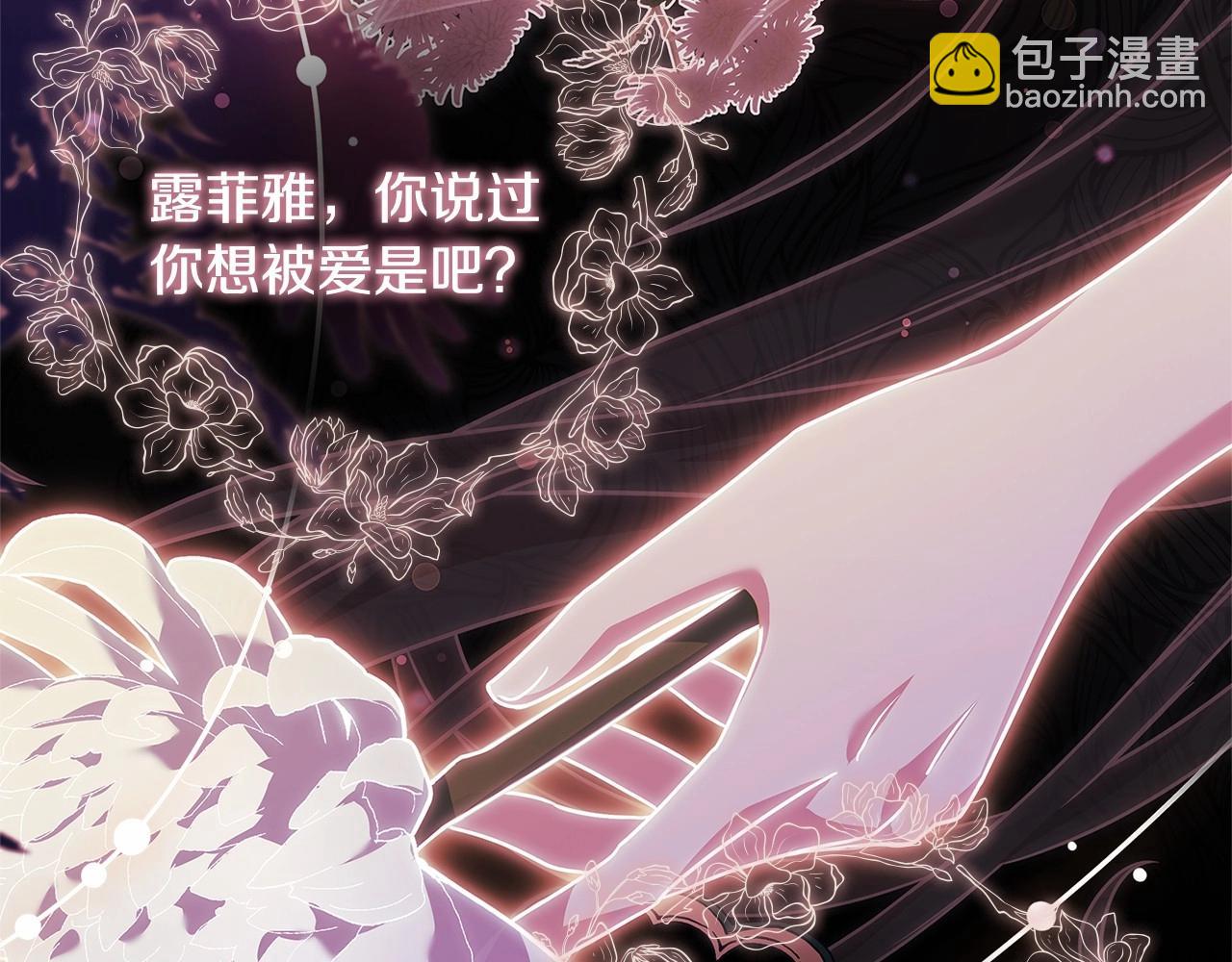 第83话 他真的好帅！40