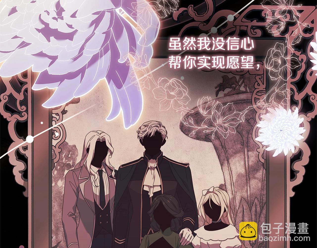 第83话 他真的好帅！41
