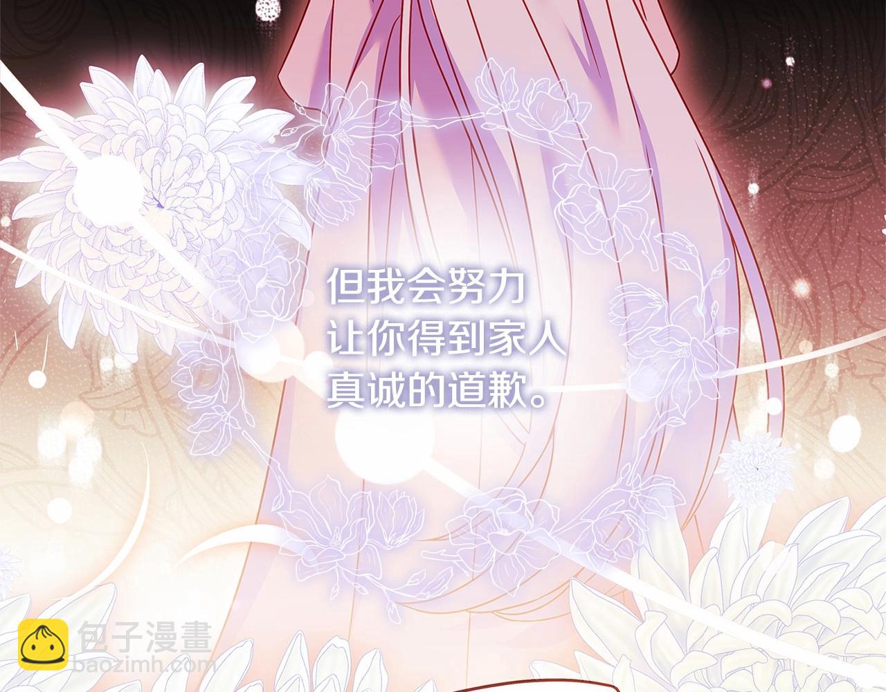 第83话 他真的好帅！43