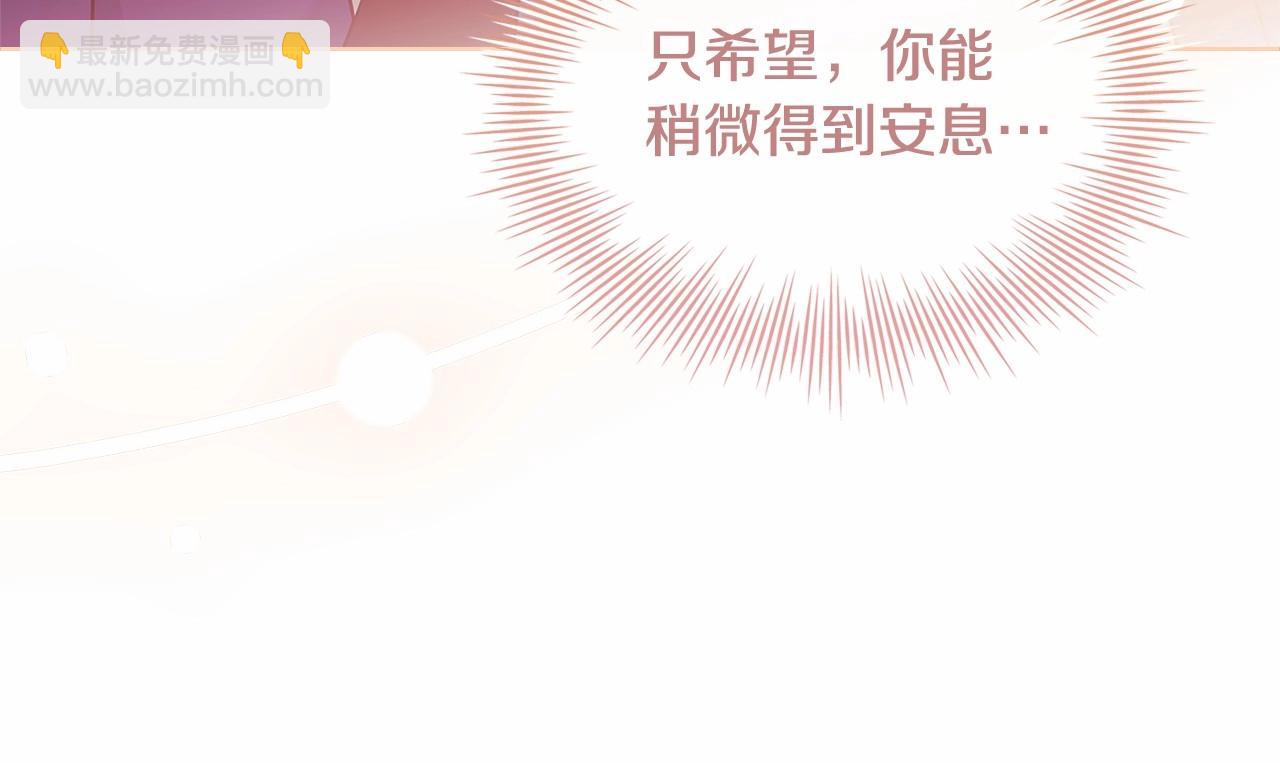 第83话 他真的好帅！46