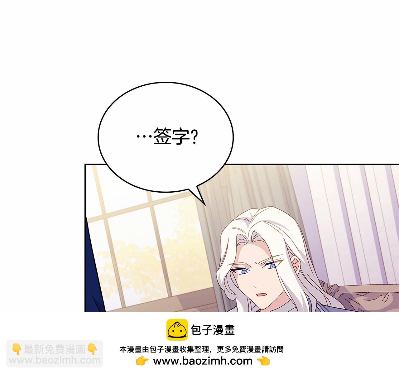第83话 他真的好帅！49