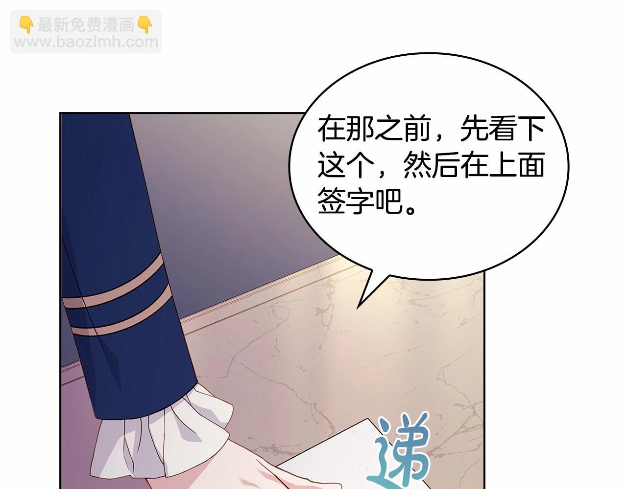 第83话 他真的好帅！51