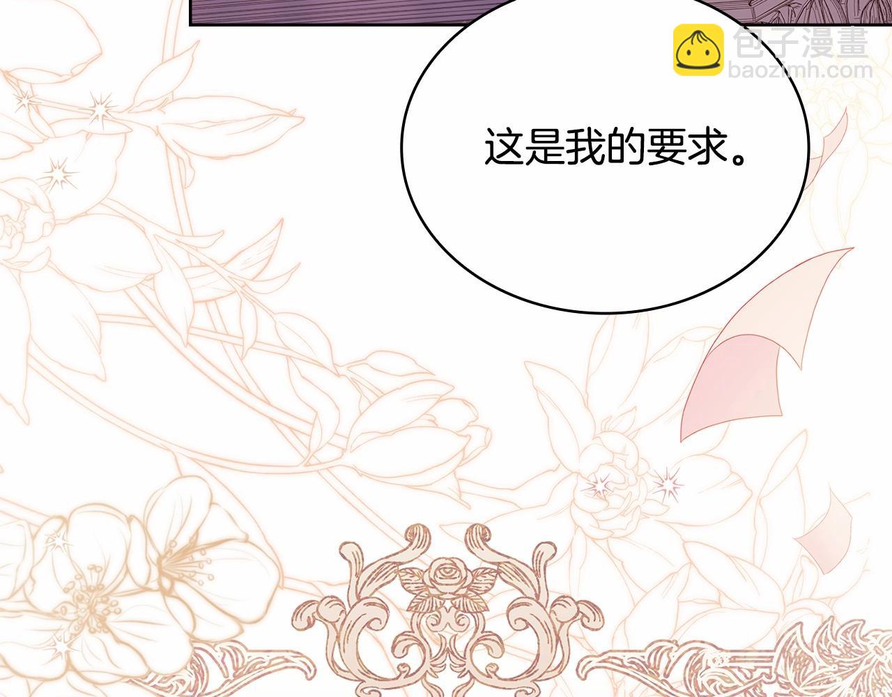 第83话 他真的好帅！55