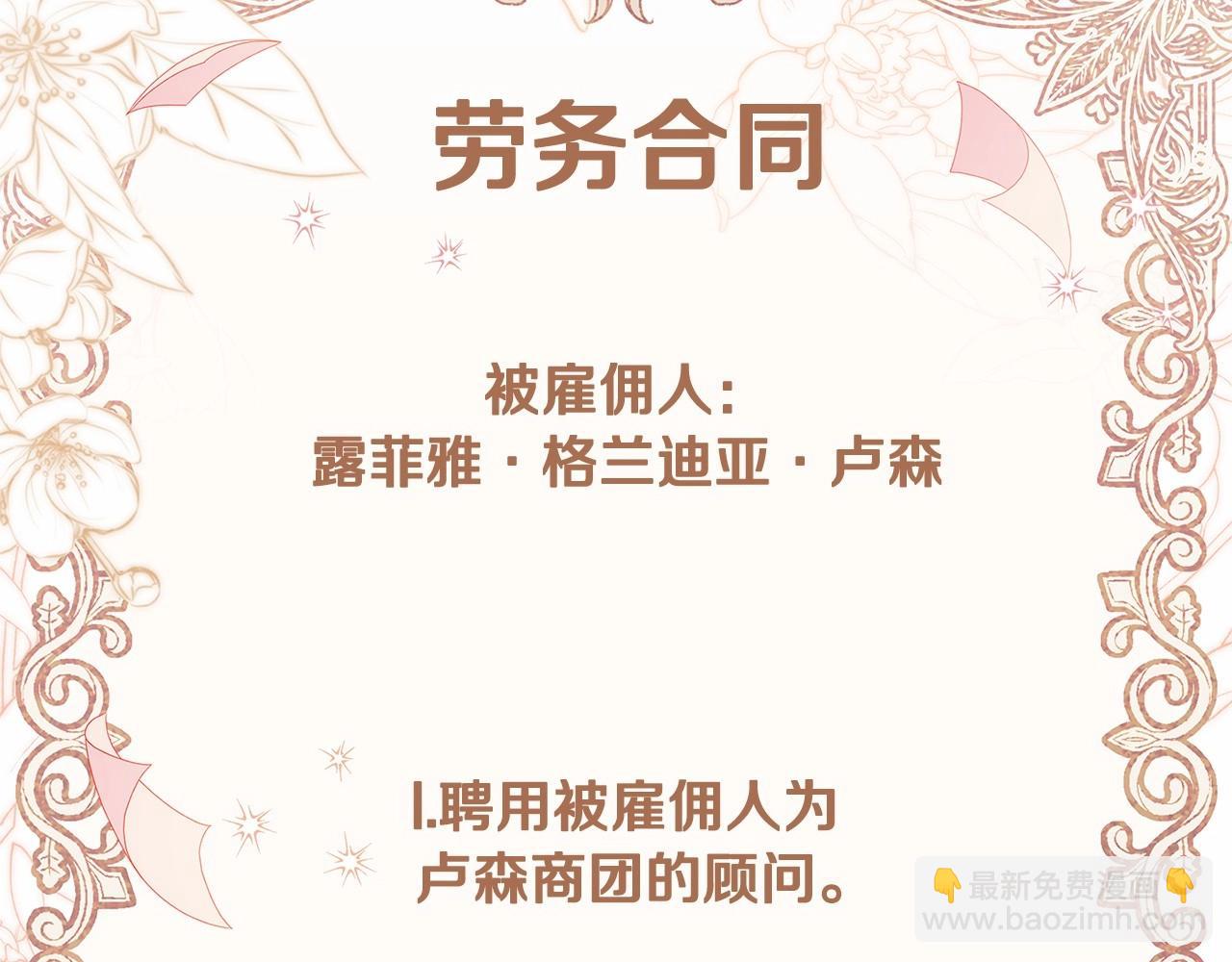 第83话 他真的好帅！56