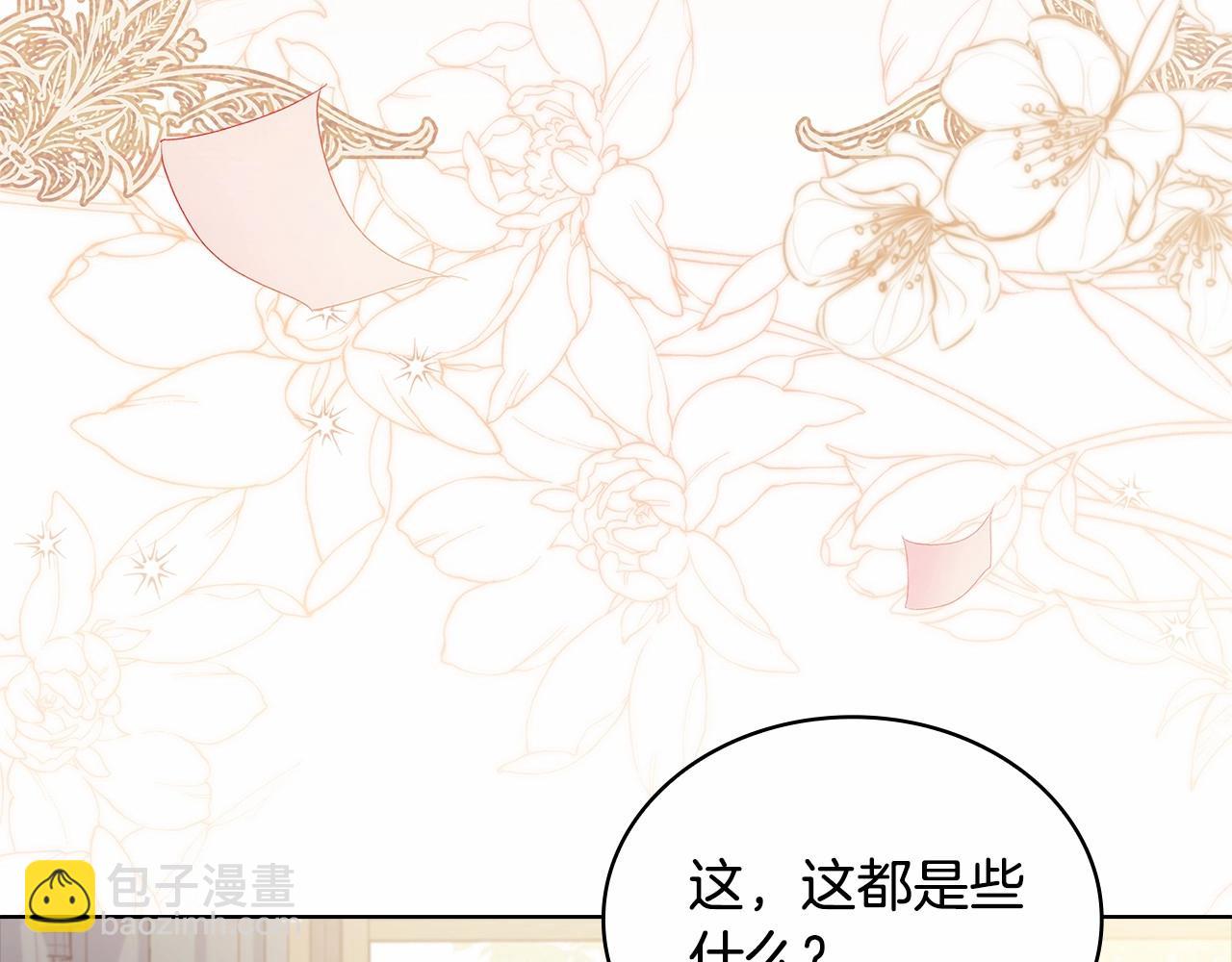 第83话 他真的好帅！58