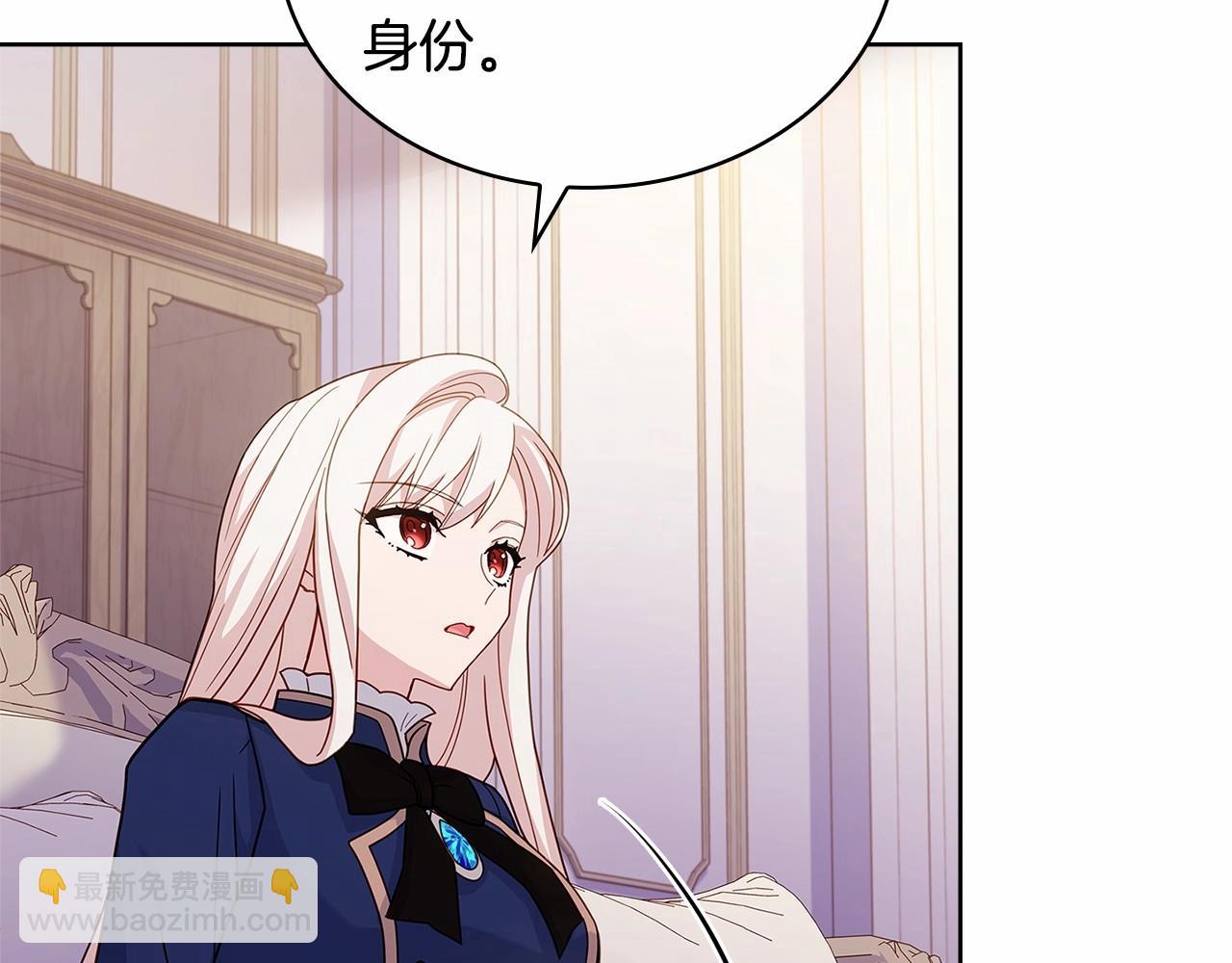 第83话 他真的好帅！62