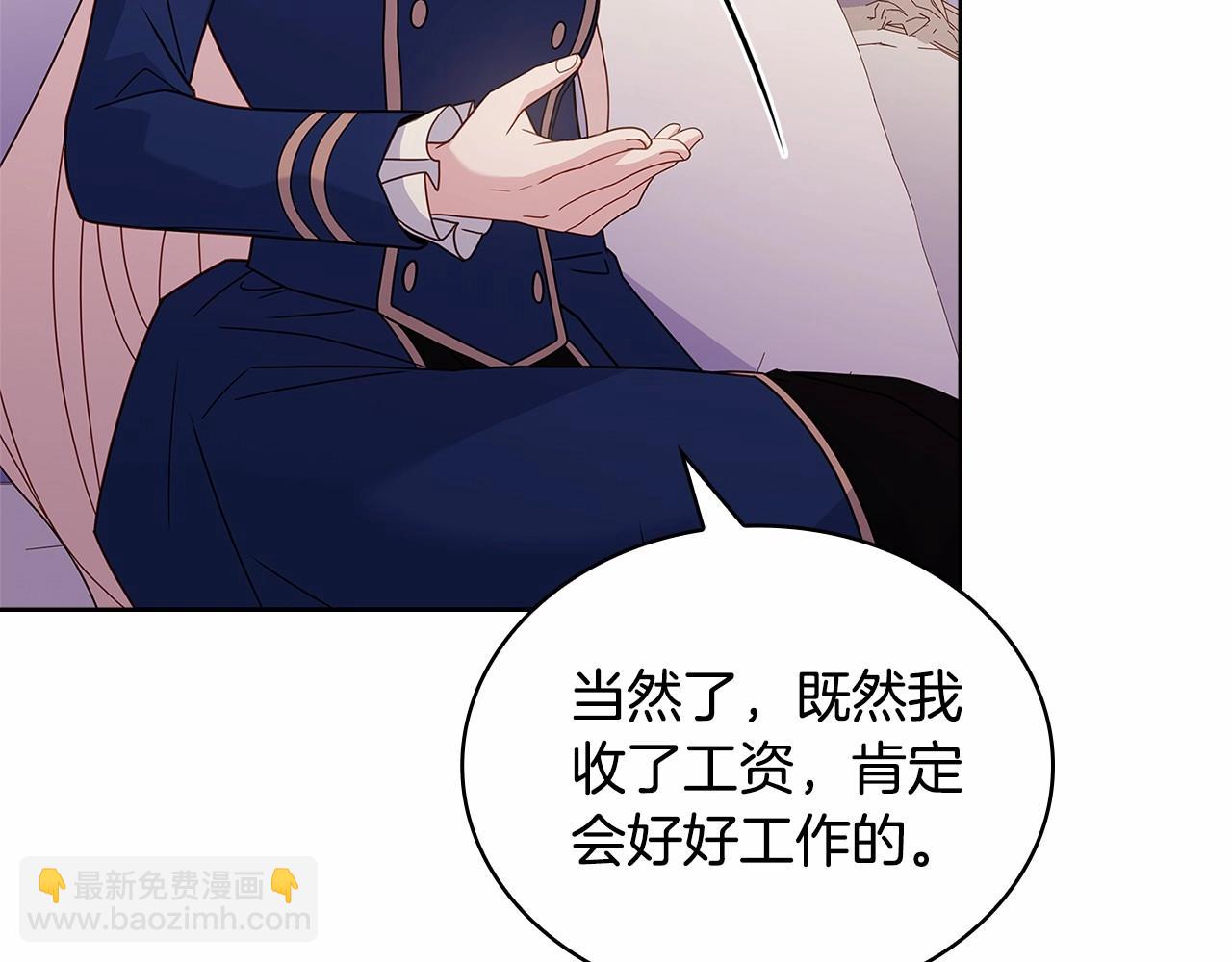 第83话 他真的好帅！63