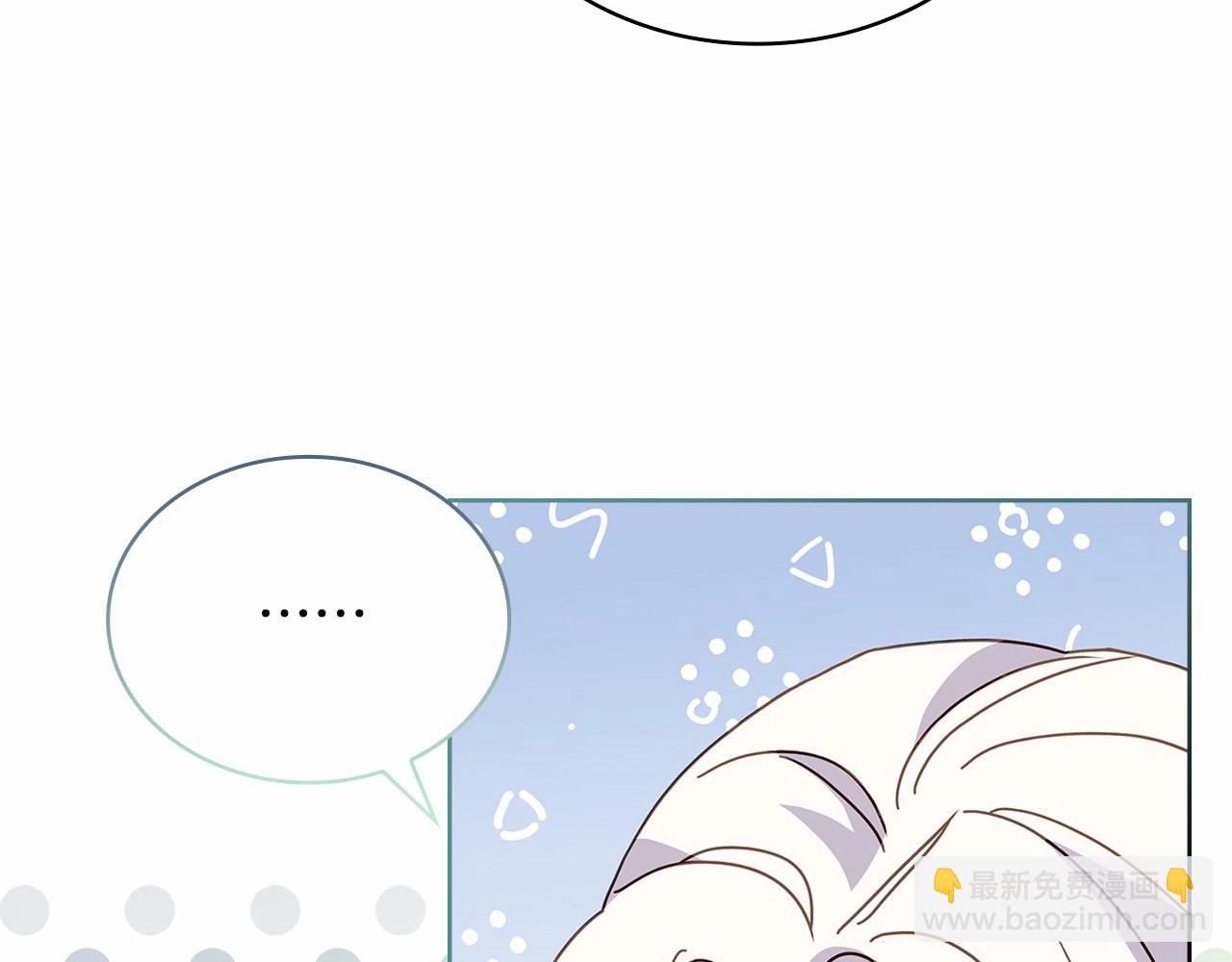 第83话 他真的好帅！64