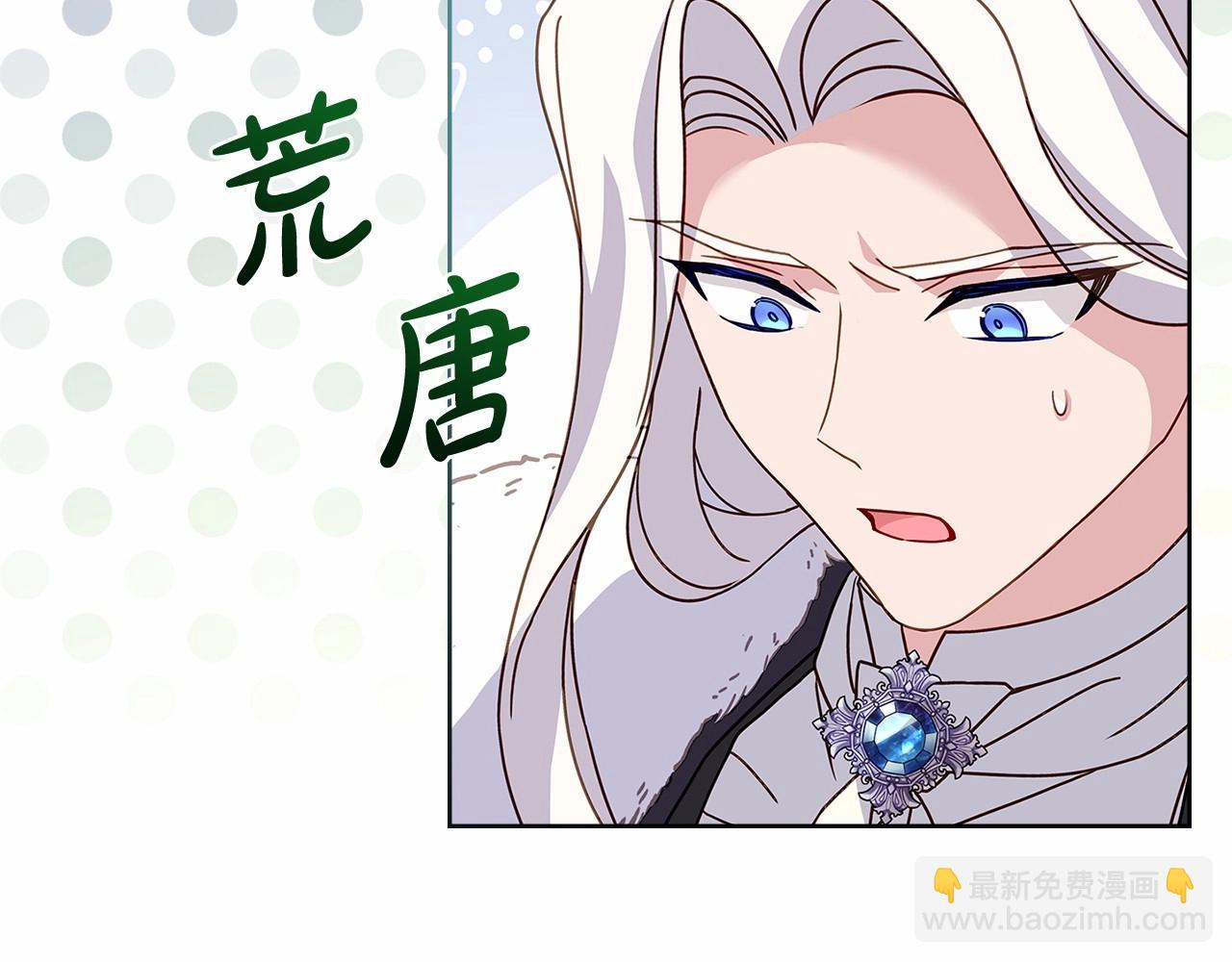 第83话 他真的好帅！65