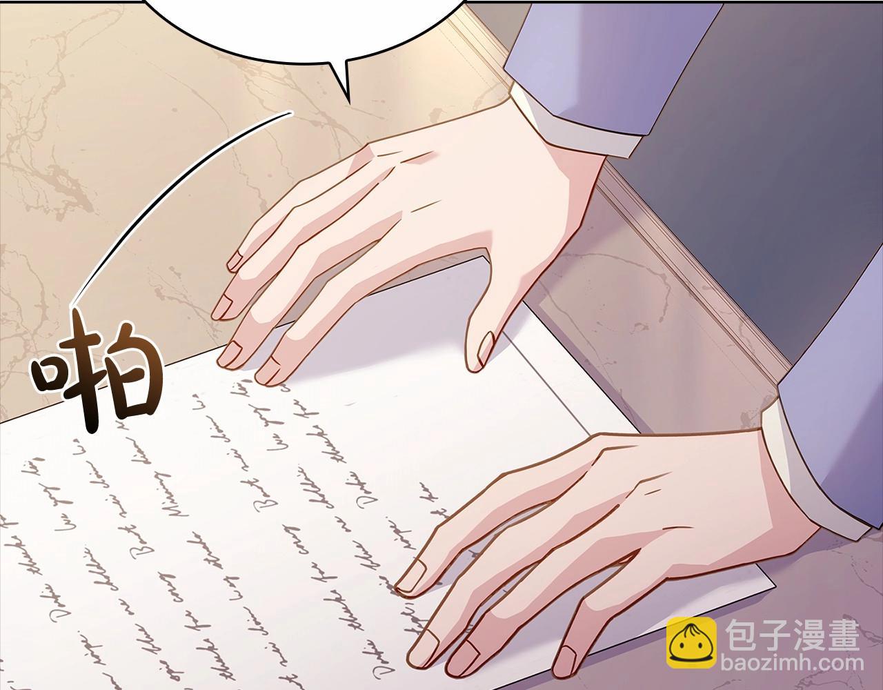 第83话 他真的好帅！69