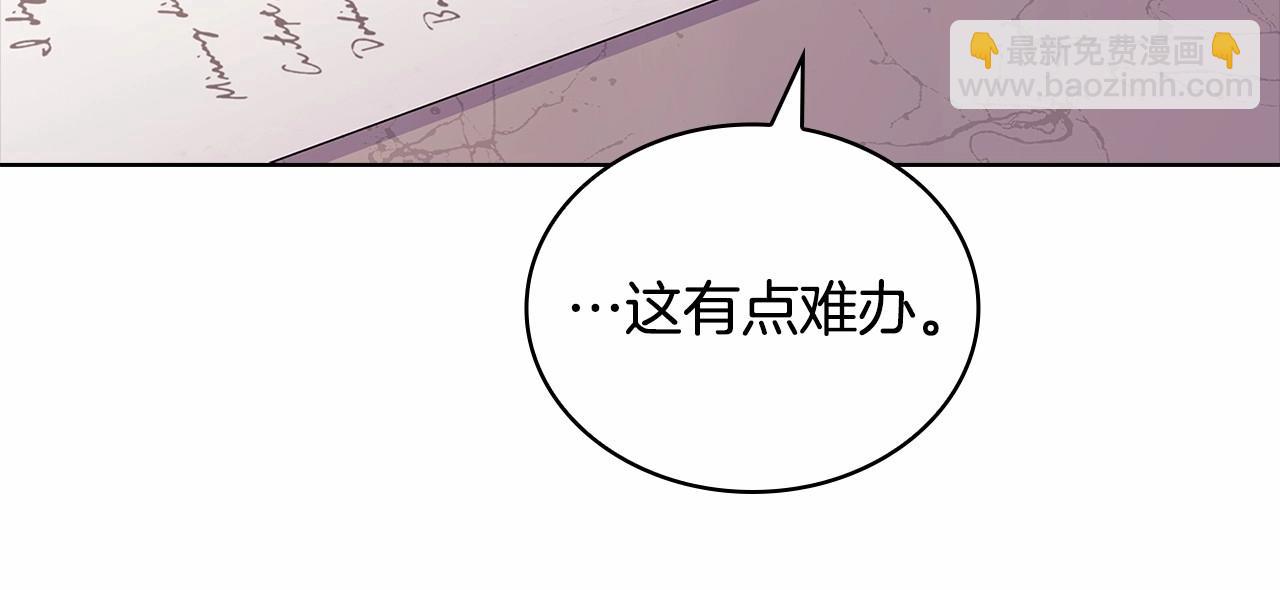 第83话 他真的好帅！70