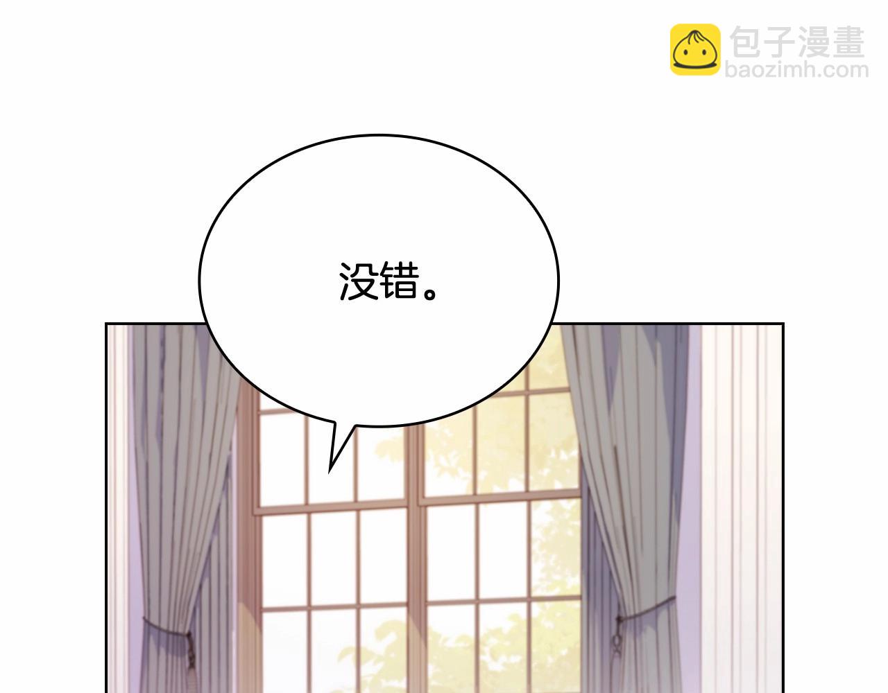 第83话 他真的好帅！71