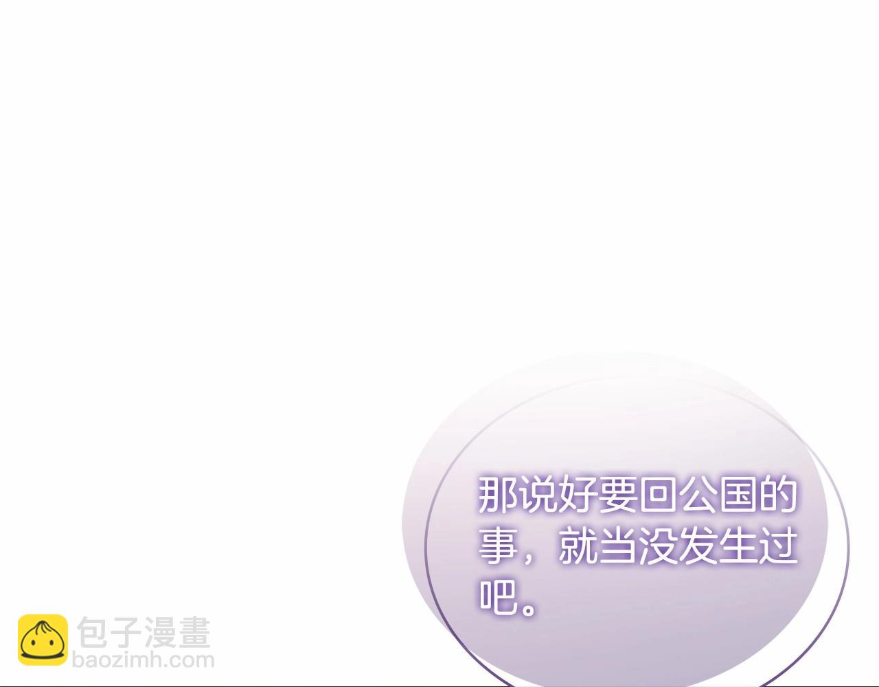 第83话 他真的好帅！73