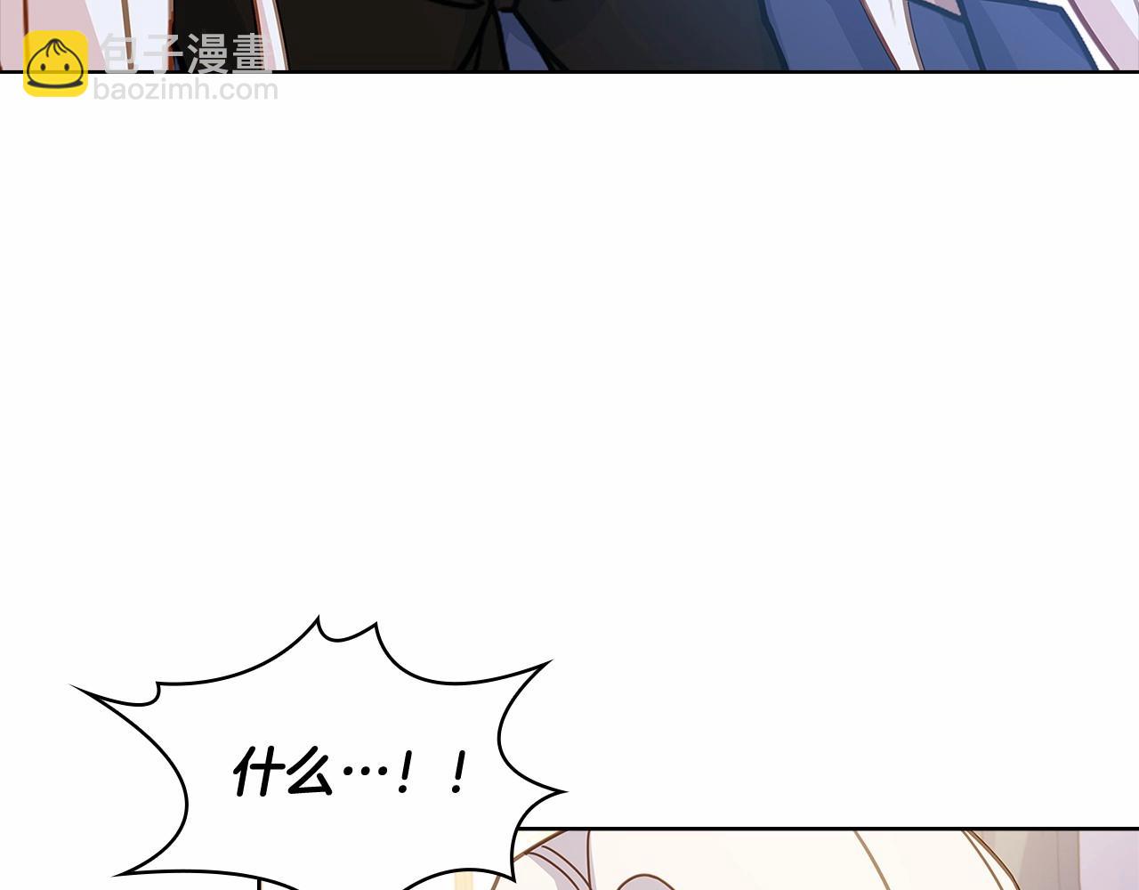 第83话 他真的好帅！75