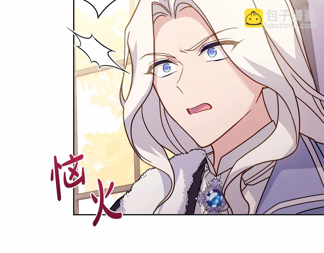 第83话 他真的好帅！76