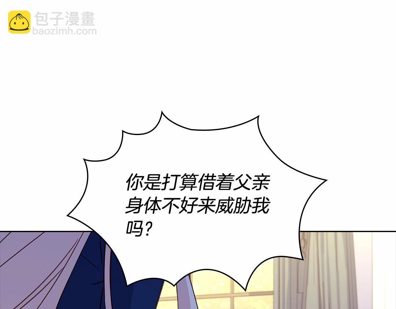 第83话 他真的好帅！77