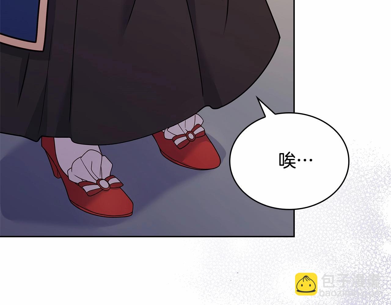 第83话 他真的好帅！81