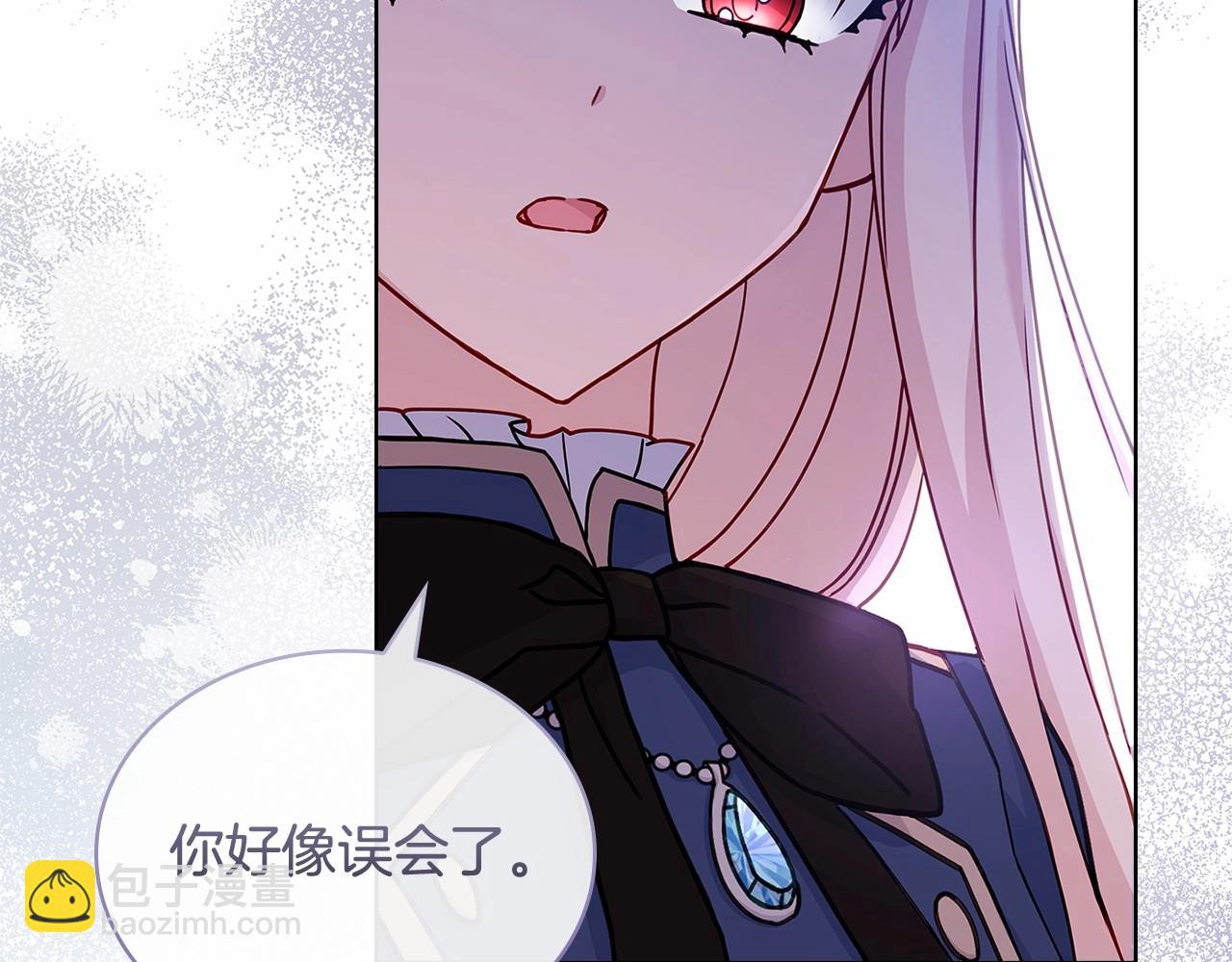 第83话 他真的好帅！83
