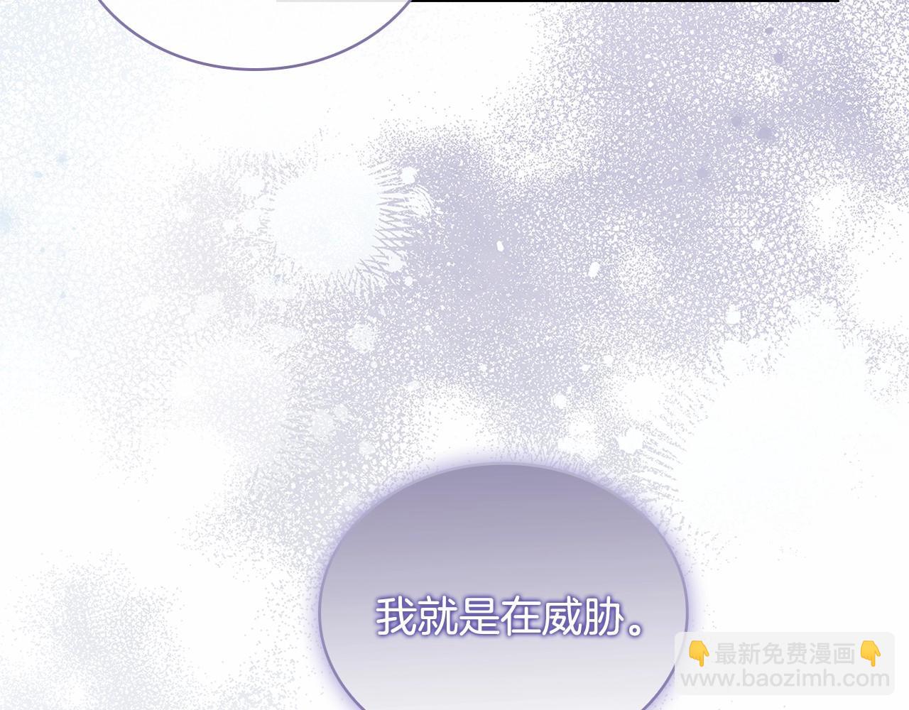 第83话 他真的好帅！84
