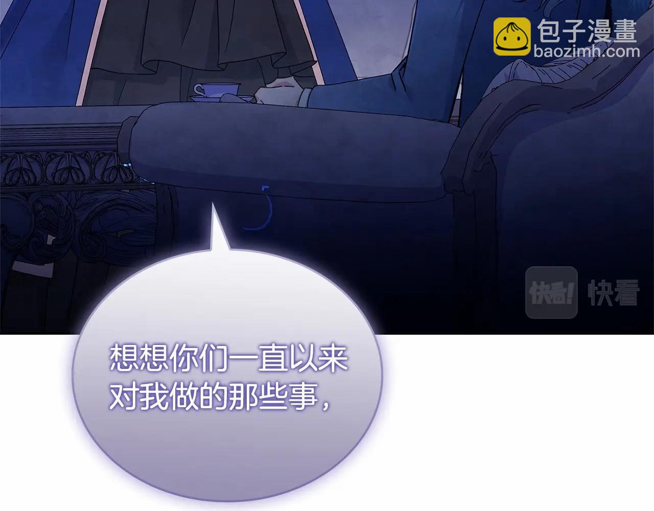 第83话 他真的好帅！86