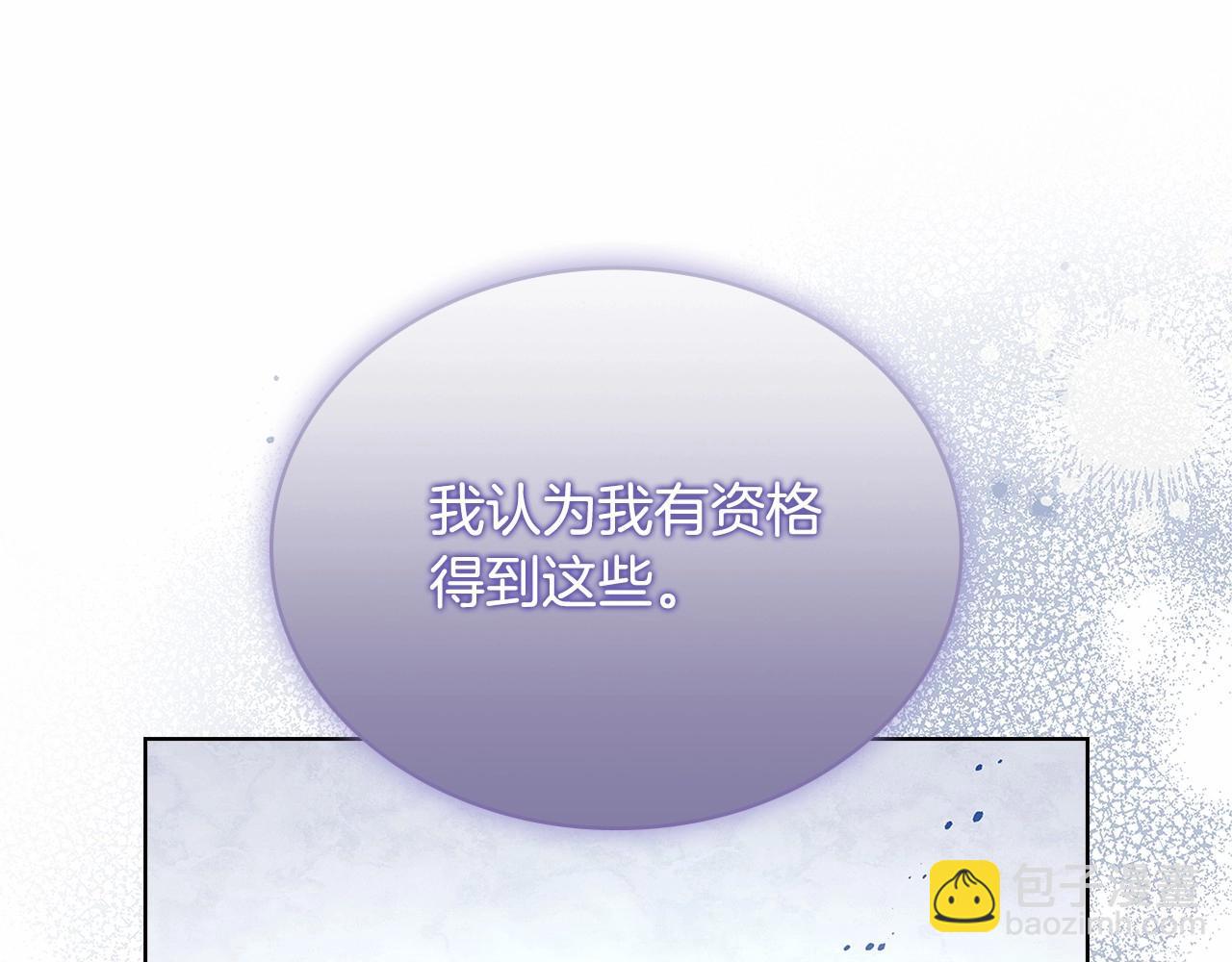 第83话 他真的好帅！88