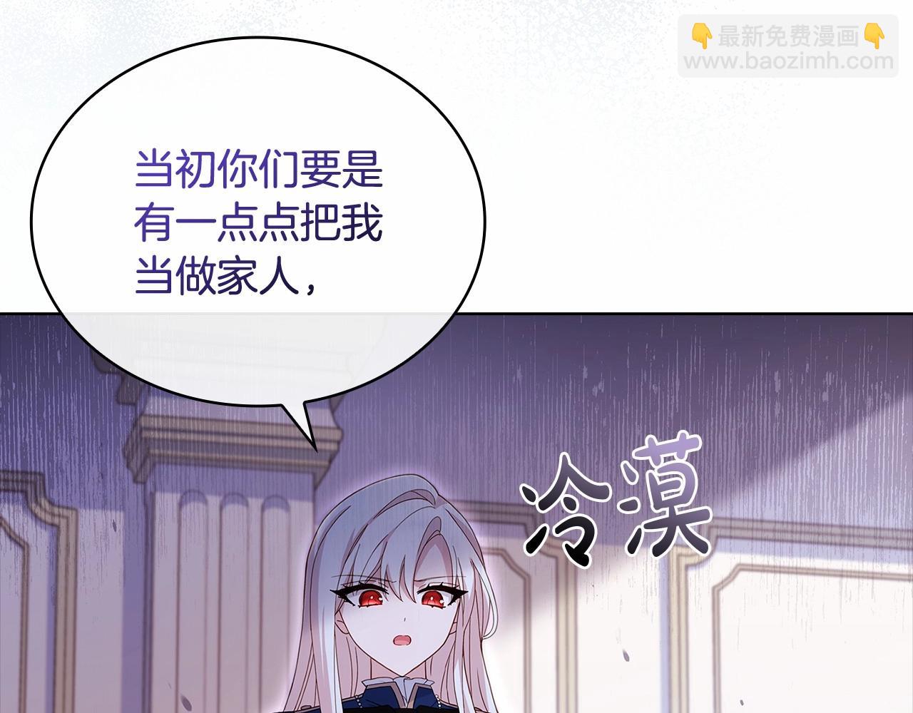 第83话 他真的好帅！91