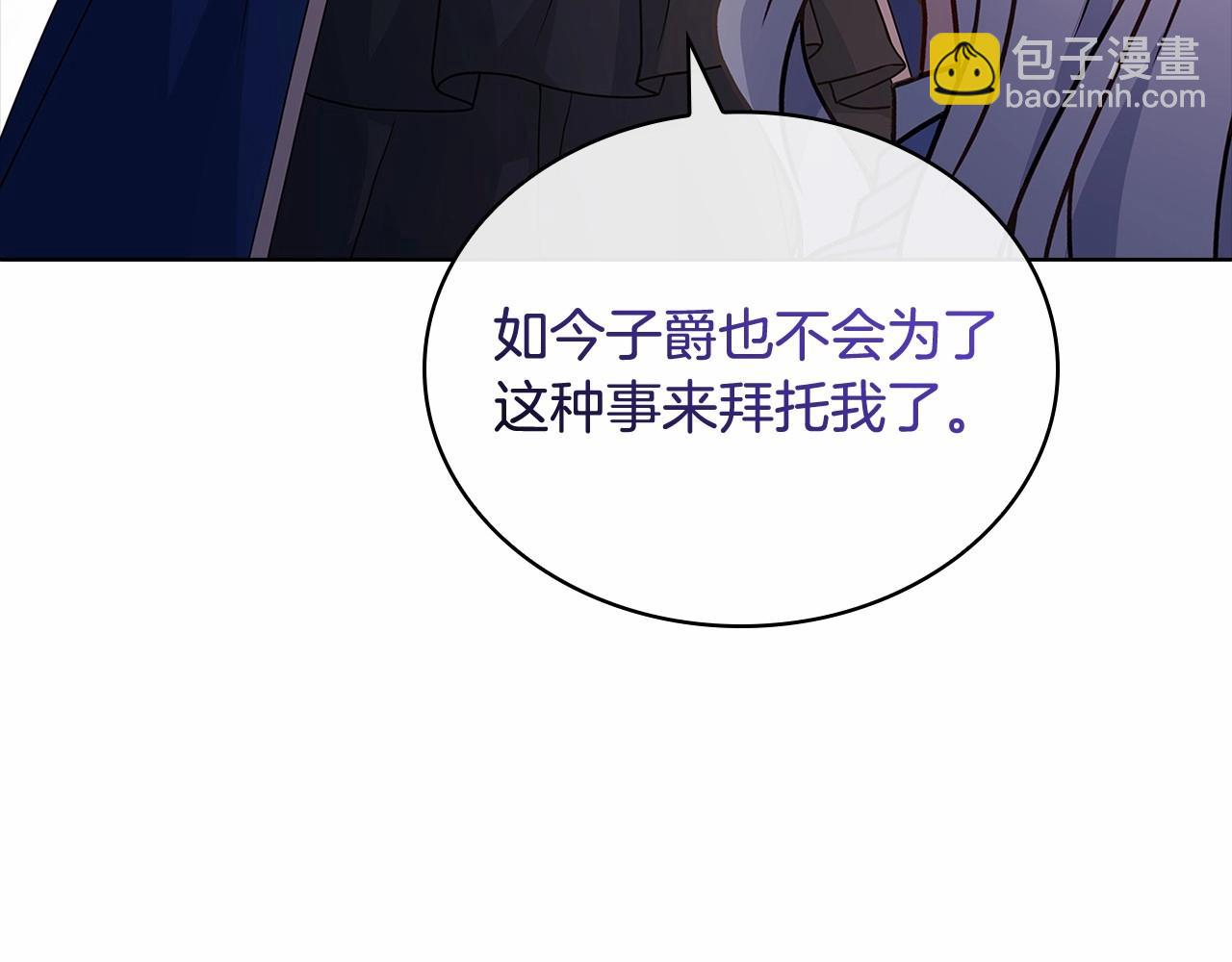 第83话 他真的好帅！93