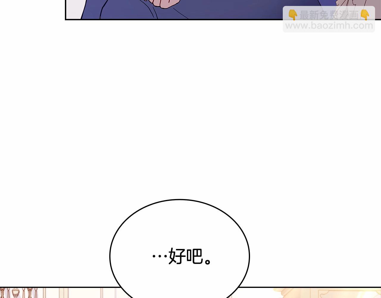 第83话 他真的好帅！96